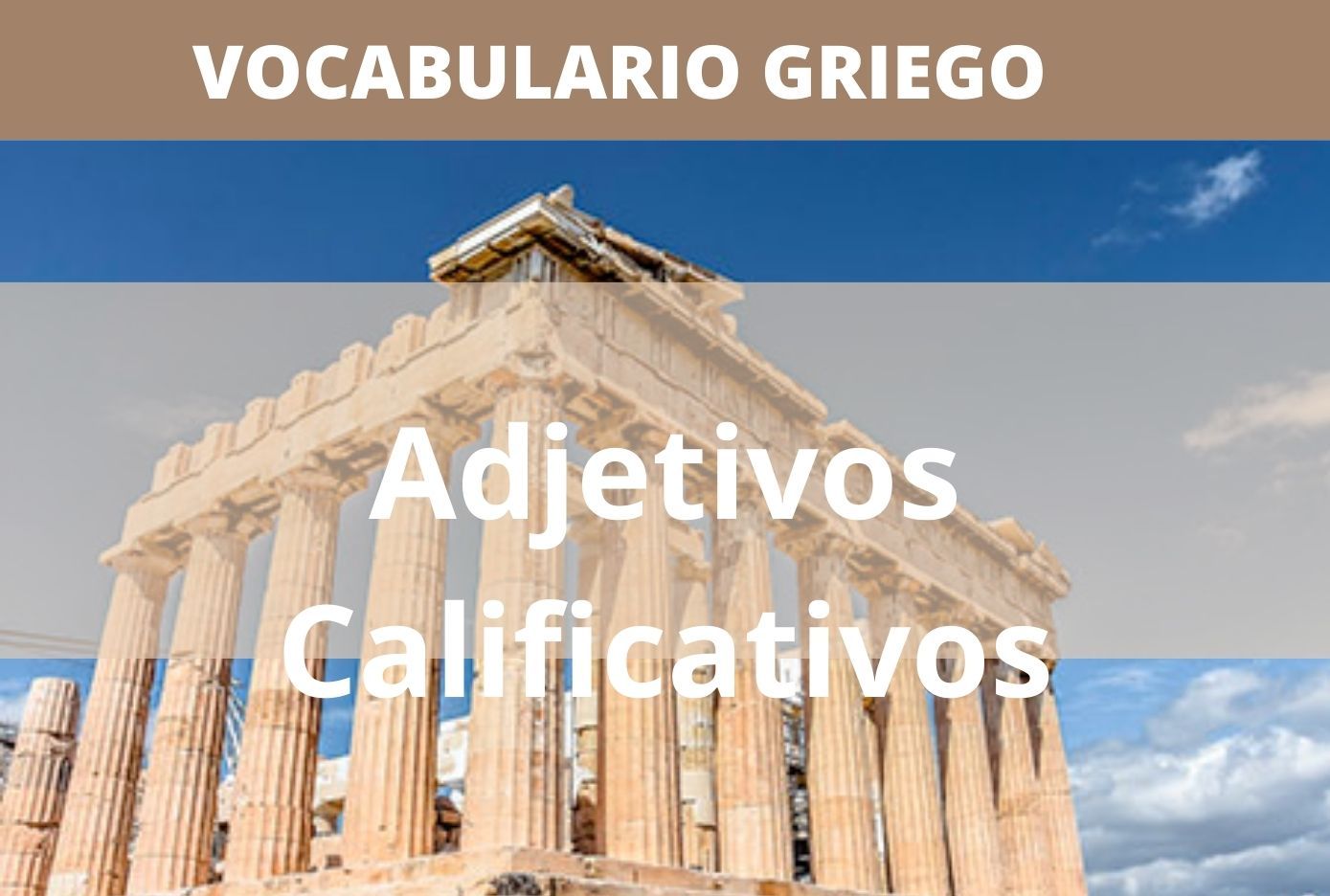 adjetivos calificativos en griego