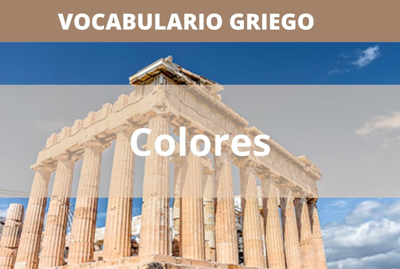 palabras de colores en griego