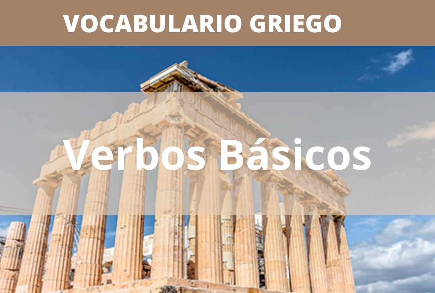 listado de verbos en griego